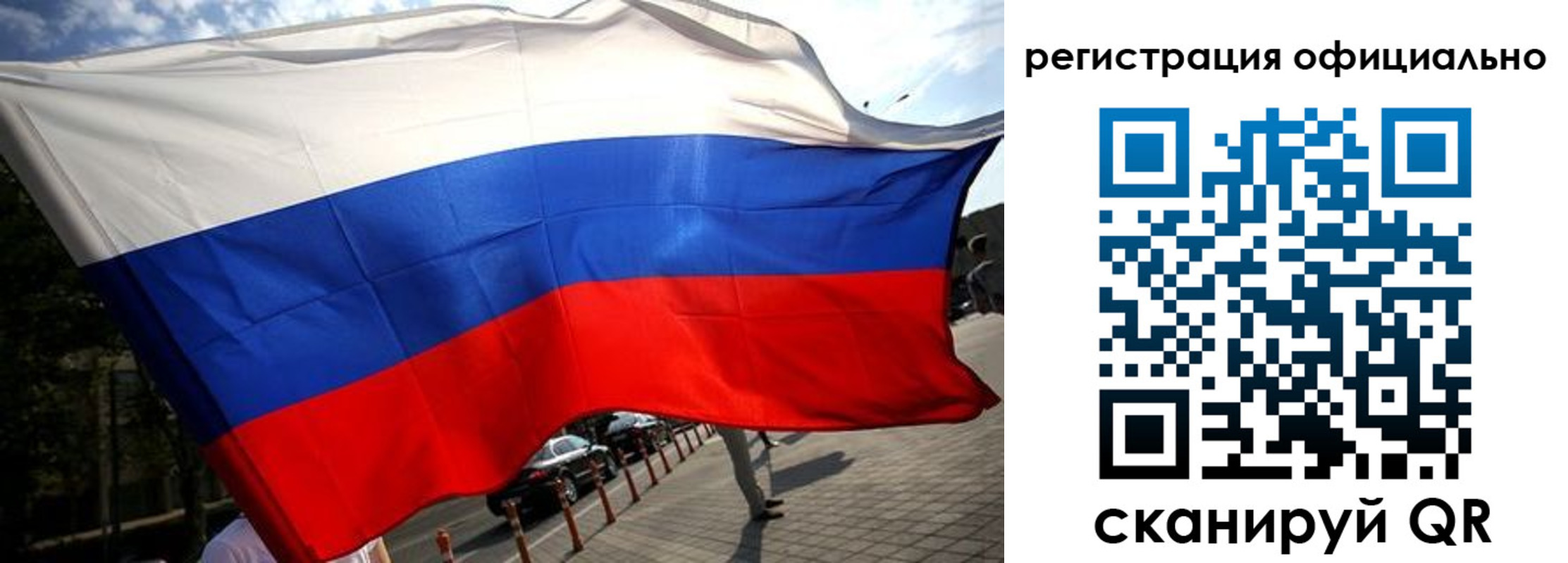 прописка в Нягани
