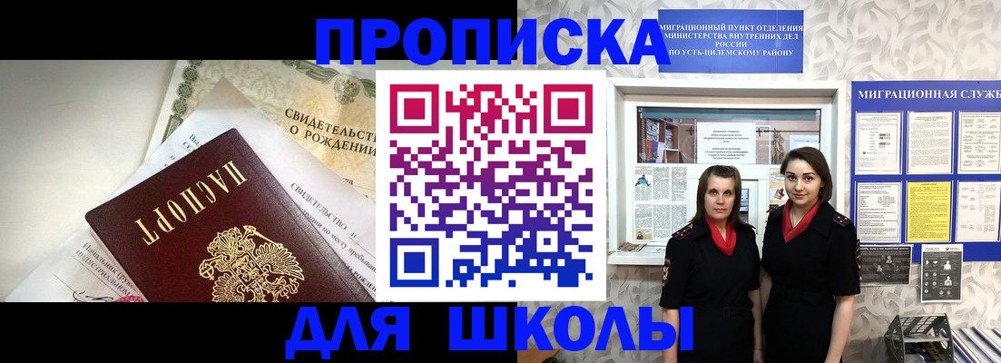 пропишу в квартире в Нягани