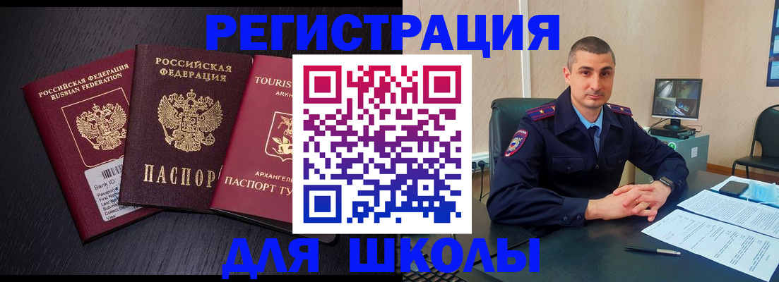 временная регистрация законно в Нягани